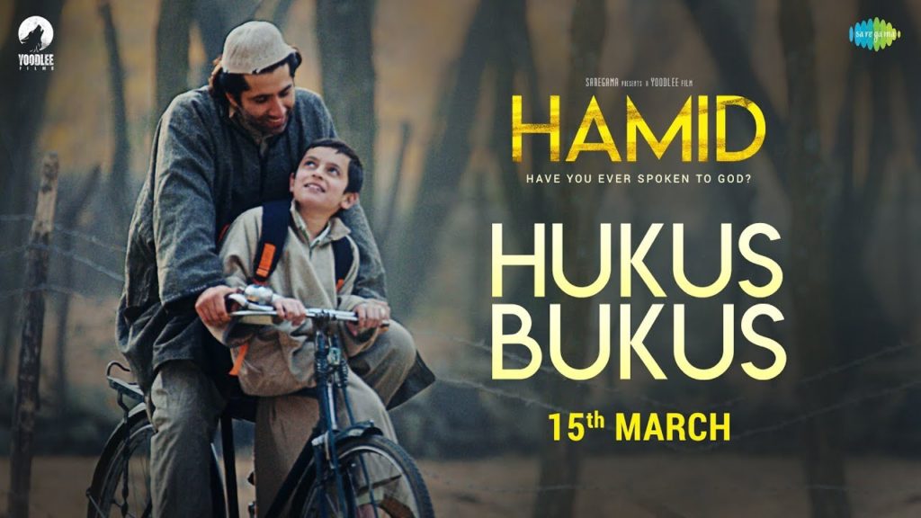 Hukus Bukus Karshrmi song and lyrics