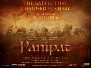 Panipat movie Poster