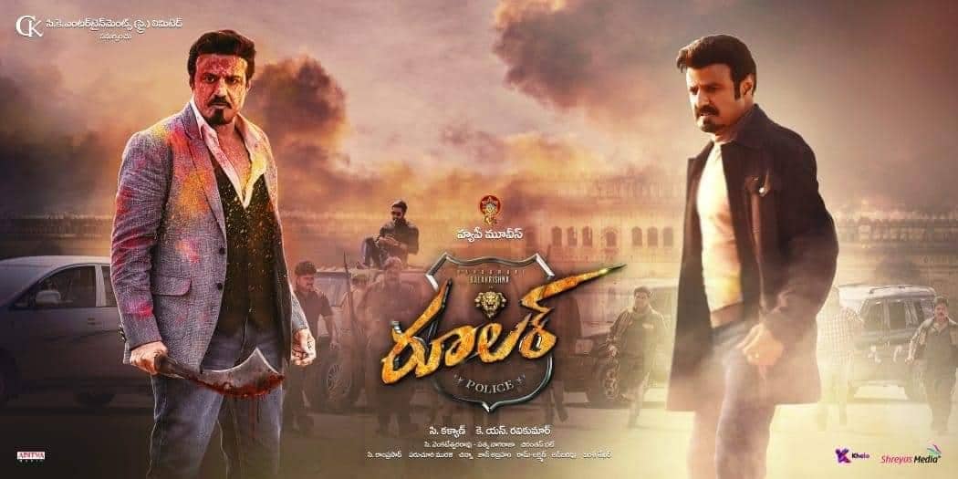 Ruler 2019 Latest Telugu Movie Moviecanny