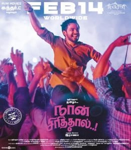 Naan Sirithal 2020 Tamil Movie Review & Box-Office