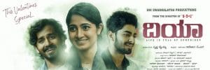 Dia 2020 Kannada Movie Review & Box-Office