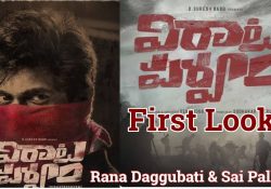 Upcoming Telugu Films