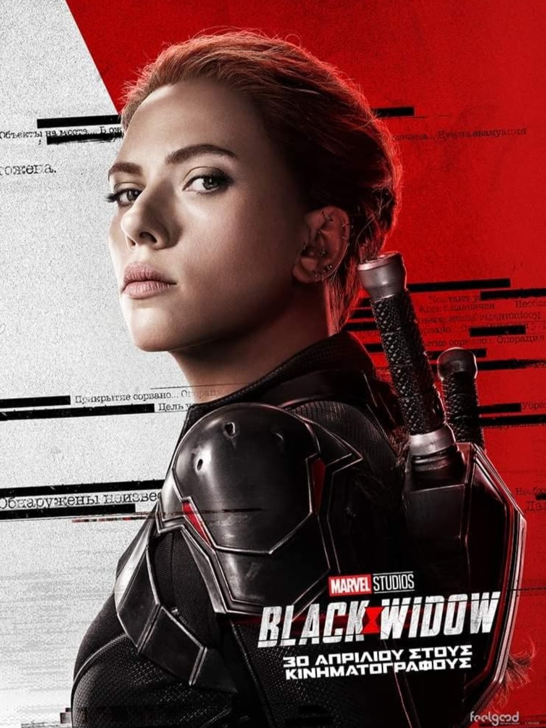 Black Widow Movie Leaked by Tamilrockers