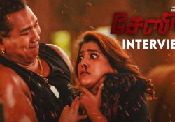 Chasing Full Movie Download