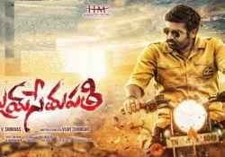 Vijay Sethupathi Full Movie Download