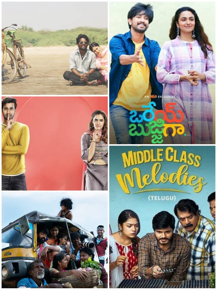Telugu Movies Released in 2020-2021