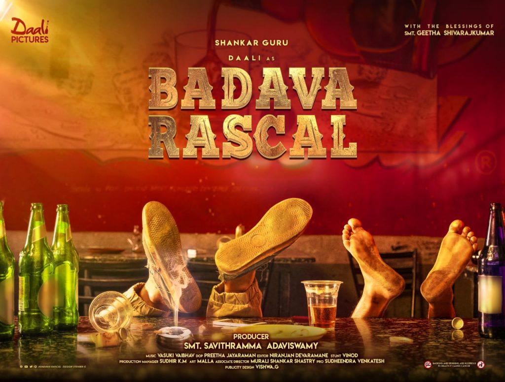 Badava Rascal Movie