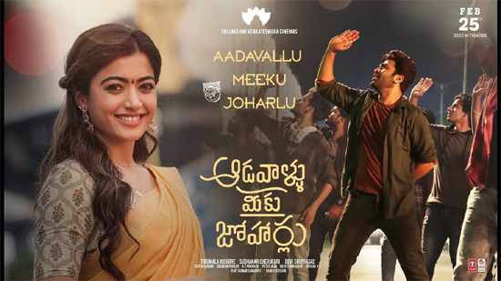 Aadavallu Meeku Johaarlu Full Movie Download