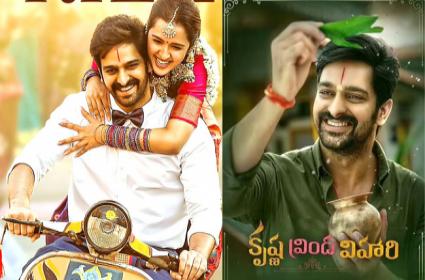 Krishna Vrinda Vihari Movie News