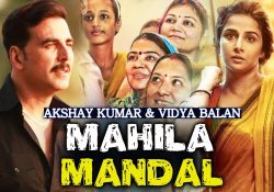 Mahila Mandali Movie