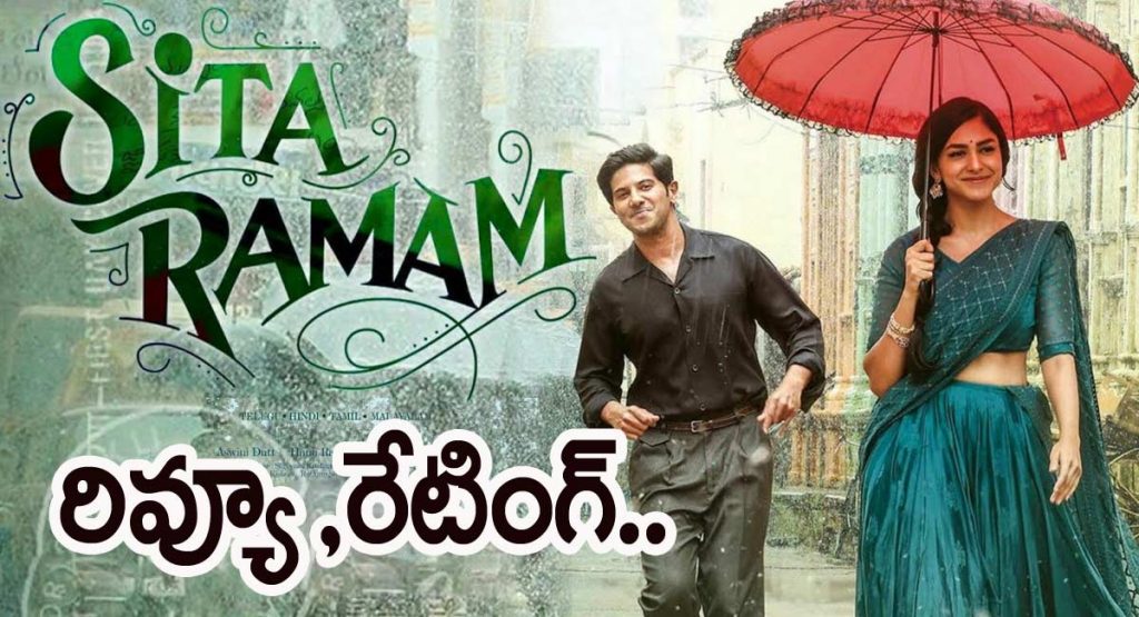 Sita Ramam Full Movie Download